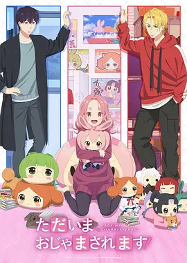 青春成长国产漫画风筝与线封面