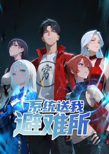武侠题材国产漫画墨色江湖封面